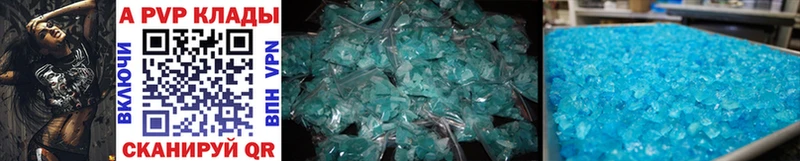 Купить наркотики Ряжск Бошки Шишки Мефедрон АМФ A-PVP ГАШ Cocaine