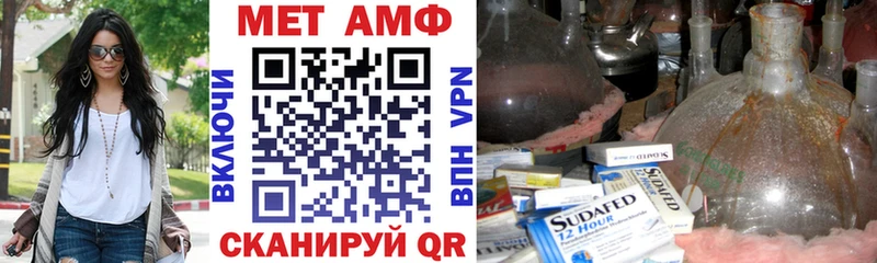 АМФ Розовый  Ряжск 