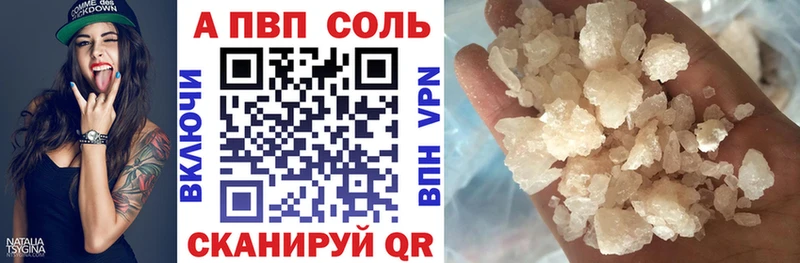 A-PVP кристаллы  mega ссылка  Ряжск  дарнет шоп 