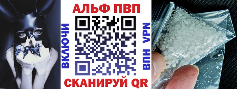 APVP мука Ряжск
