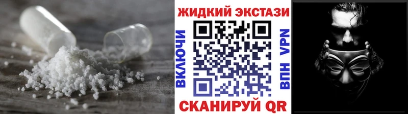 блэк спрут ССЫЛКА купить наркотик Ряжск Бутират жидкий экстази