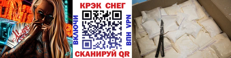 купить  цена  Ряжск  КОКАИН Колумбийский 