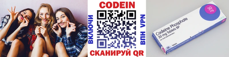 Кодеиновый сироп Lean Purple Drank  Ряжск 
