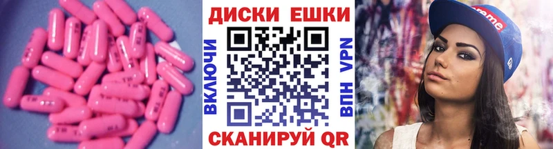 Экстази таблы  Ряжск 
