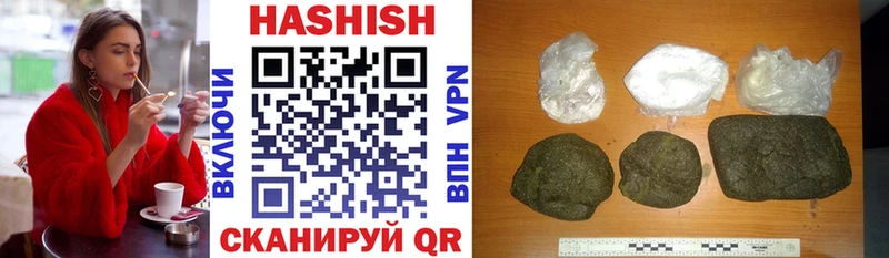 цена   Ряжск  блэк спрут рабочий сайт  ГАШИШ хэш 