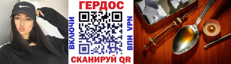 omg сайт  закладки  Ряжск  Героин белый 