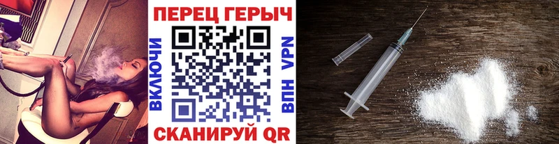 ГЕРОИН Heroin Ряжск