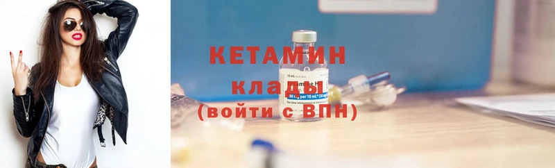 КЕТАМИН ketamine  Ряжск 