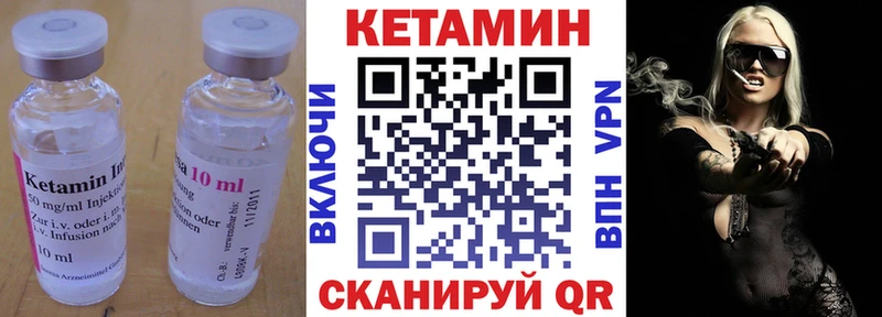 КЕТАМИН VHQ Ряжск