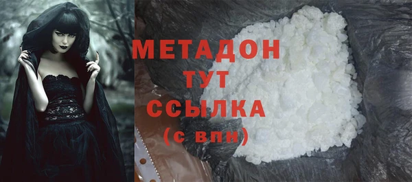бутик Покров