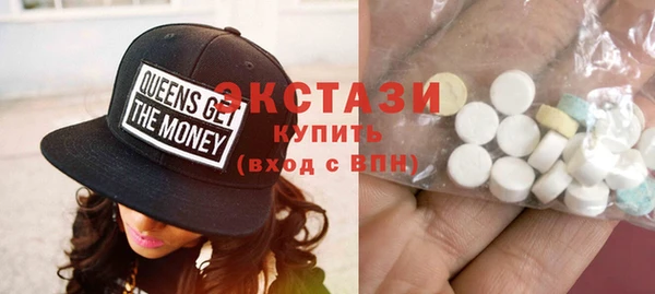 кокаин VHQ Покровск
