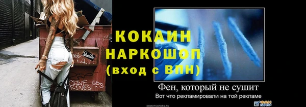 бутират Пересвет