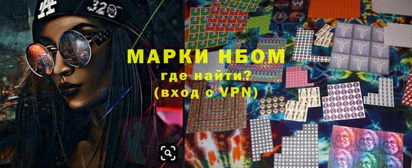 кокаин VHQ Покровск