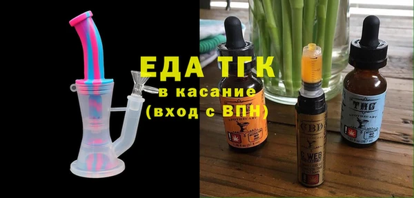 амф Переславль-Залесский