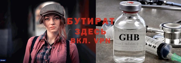 бутират Пересвет