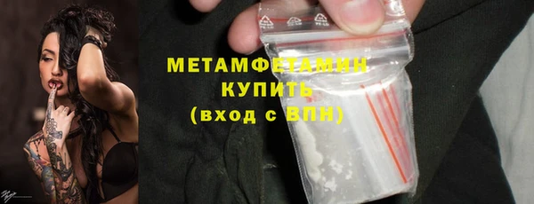 бутик Покров