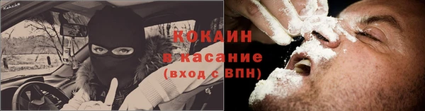 кокаин VHQ Покровск