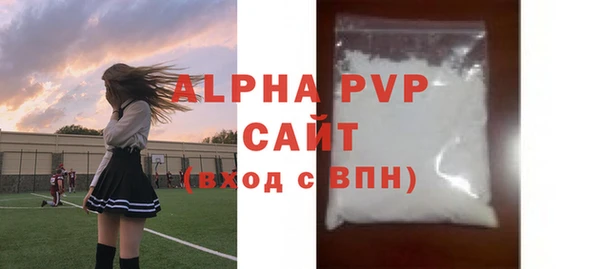 бутик Покров