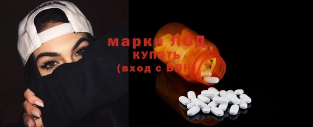 кокаин VHQ Покровск