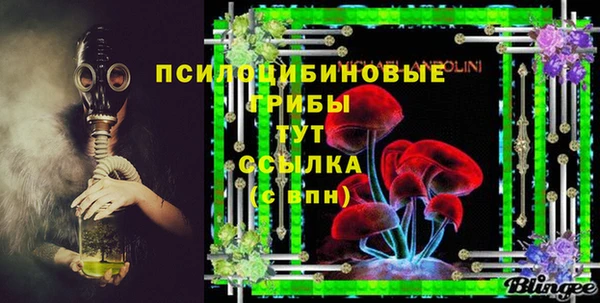 кокаин VHQ Покровск