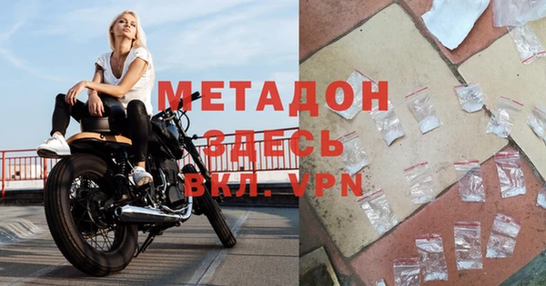 бутират Пересвет