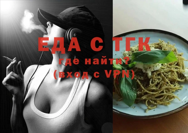 кокаин VHQ Покровск