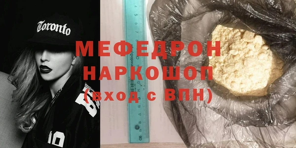 кокаин VHQ Покровск