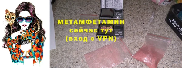 гашиш Шали
