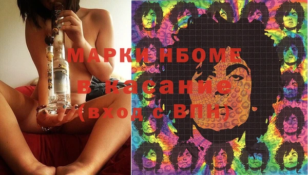 кокаин VHQ Покровск