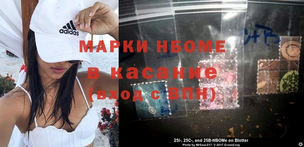 бутик Покров