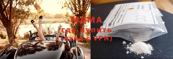 бутик Покров