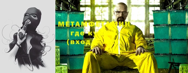 бутик Покров