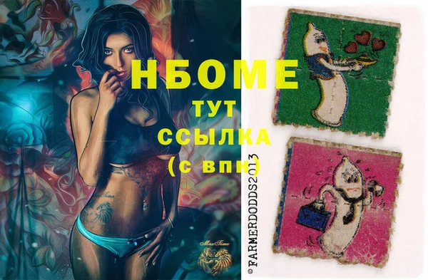 бутик Покров