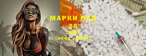 амф Переславль-Залесский
