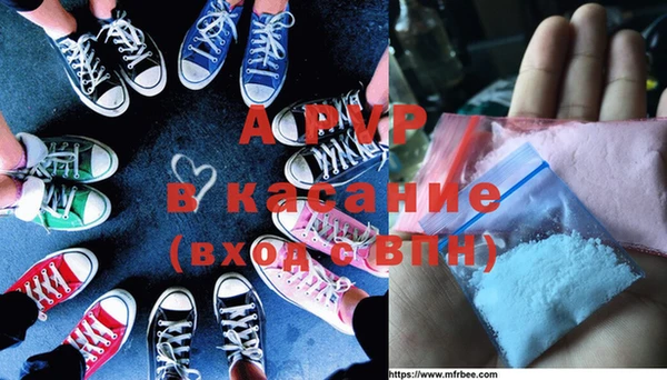 дурь Заволжье