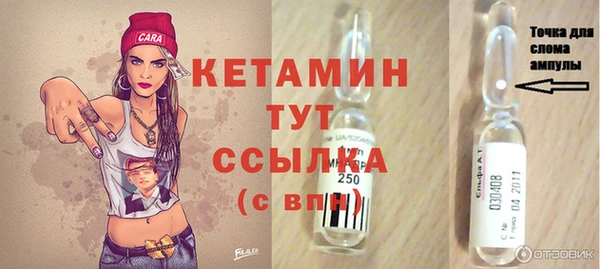 герыч Шарыпово