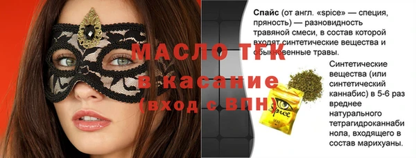 кокаин VHQ Покровск