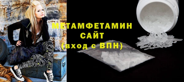 бутик Покров