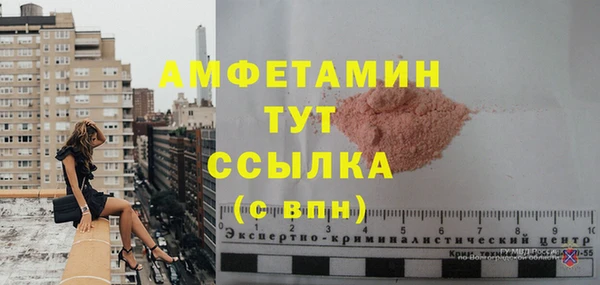 бутик Покров
