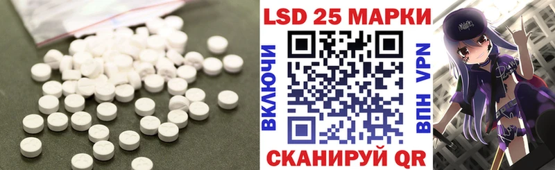 LSD-25 экстази ecstasy  гидра зеркало  Ряжск  где купить наркоту 