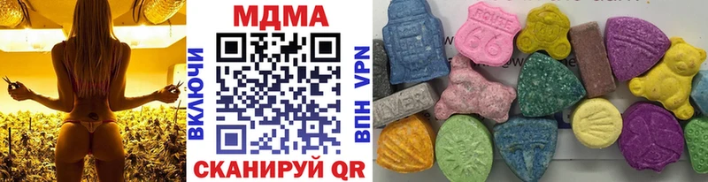мега маркетплейс Ряжск MDMA crystal