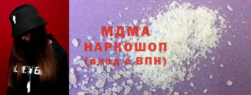 MDMA crystal  Ряжск 