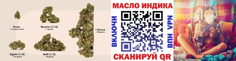 ТГК THC oil  цена наркотик  Ряжск 